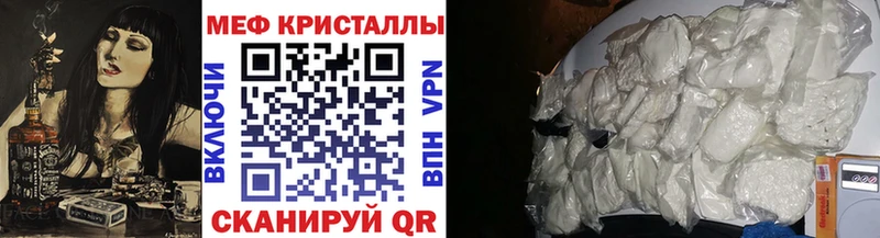 Купить наркотики Свободный COCAIN  ОМГ ОМГ маркетплейс  Меф  Гашиш  Марихуана  Альфа ПВП 