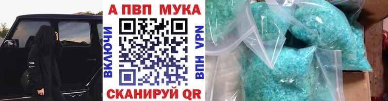 Alpha-PVP СК  Свободный 