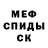 Alpha-PVP СК КРИС Kevin Mathies