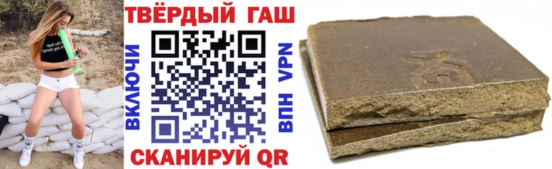 Гашиш Premium Свободный