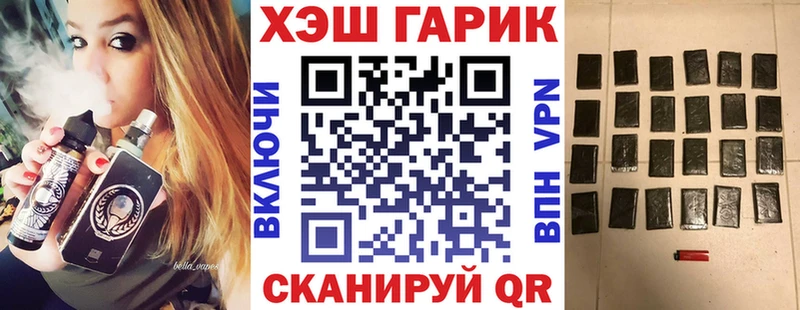 ГАШ Cannabis  Свободный 