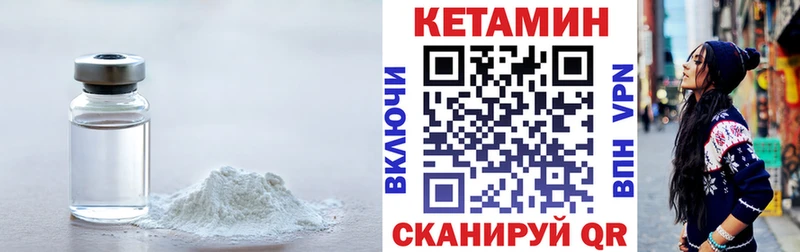 где продают   Свободный  КЕТАМИН ketamine 