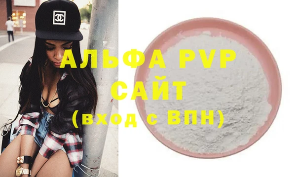 а пвп мука Арсеньев