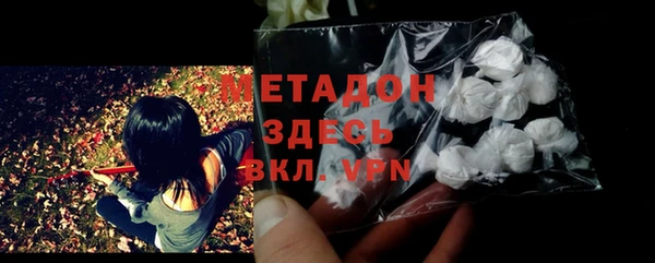 кокаин премиум Аркадак