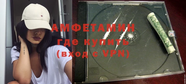 кокаин премиум Аркадак