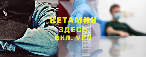 кокаин премиум Аркадак