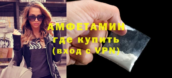 кокаин премиум Аркадак