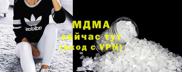 кокаин премиум Аркадак