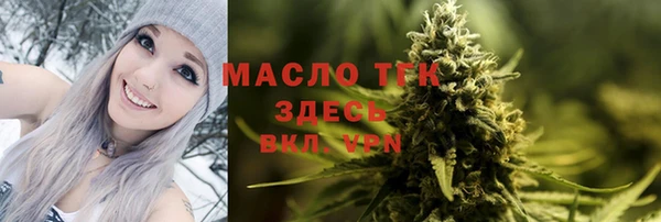 а пвп мука Арсеньев