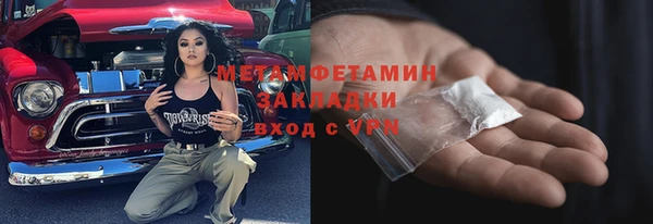 кокаин премиум Аркадак