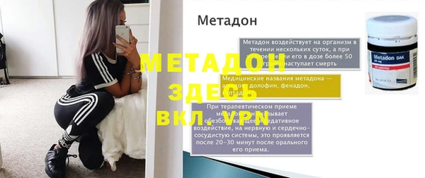 кокаин премиум Аркадак