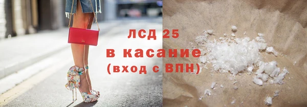 кокаин премиум Аркадак