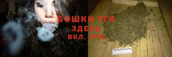кокаин премиум Аркадак