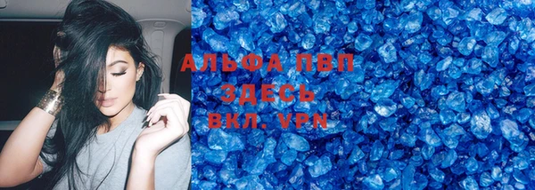 скорость mdpv Армянск