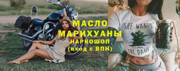 скорость mdpv Армянск