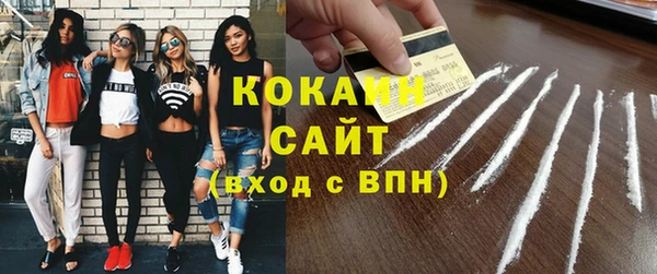 кокаин премиум Аркадак