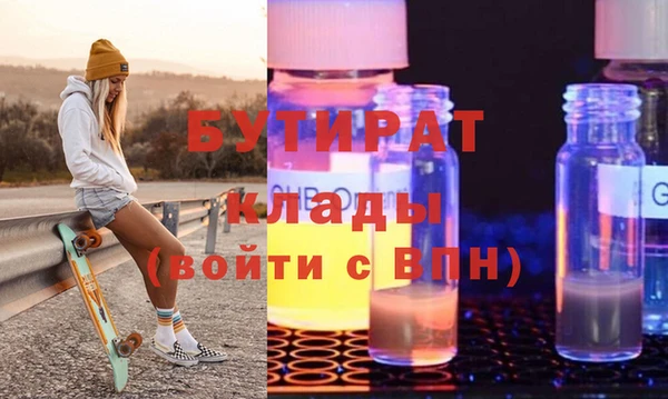 а пвп мука Арсеньев