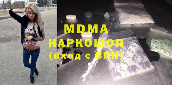 кокаин премиум Аркадак