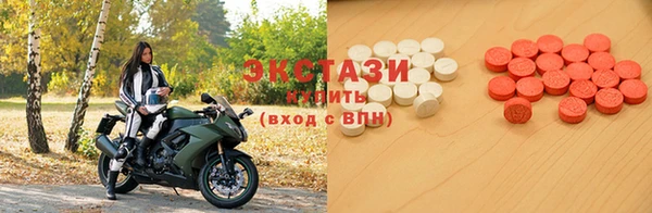 прущие грибы Балахна