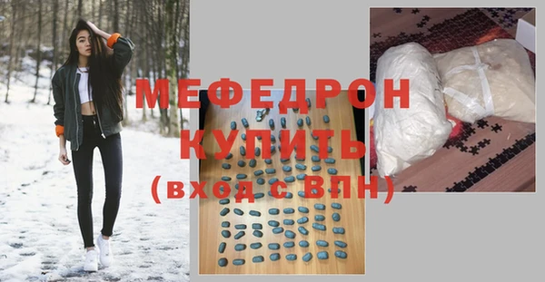 скорость mdpv Балабаново