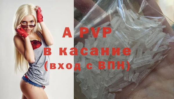 а пвп мука Арсеньев