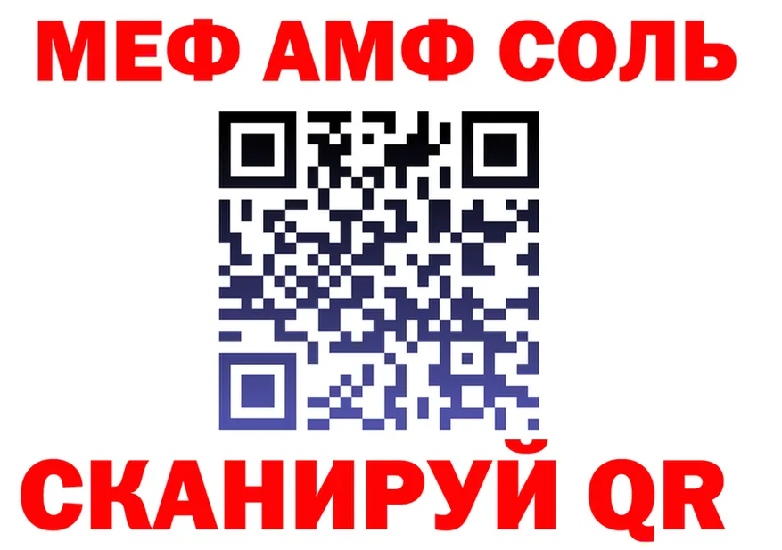 АМФЕТАМИН VHQ зеркало это MEGA Свободный