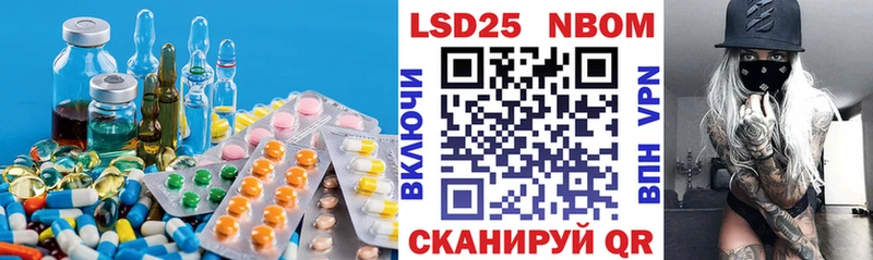 Лсд 25 экстази кислота  Свободный 