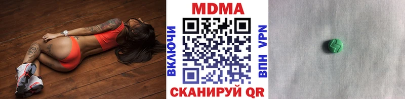как найти закладки  kraken ССЫЛКА  МДМА Molly  Свободный 