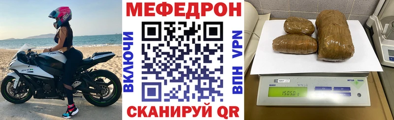 МЯУ-МЯУ мука  Свободный 