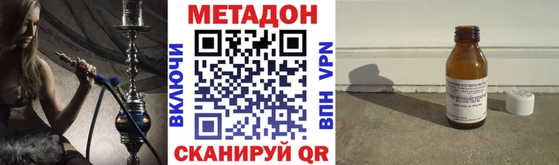 МЕТАДОН белоснежный  Свободный 