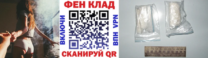 blacksprut ССЫЛКА  Свободный  Первитин пудра  как найти закладки 