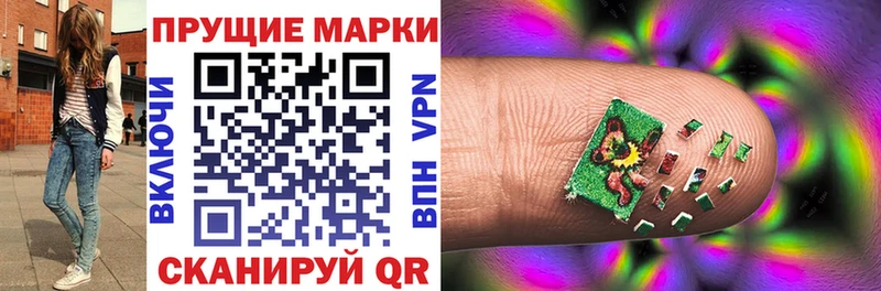 Марки N-bome 1,5мг  Свободный 