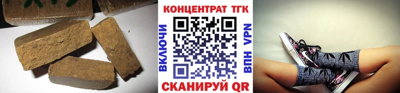ТГК жижа  где найти   гидра ссылки  Свободный 