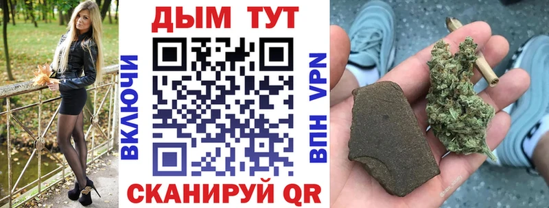 где можно купить   Свободный  MEGA ССЫЛКА  Шишки марихуана гибрид 